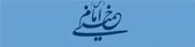 پرتال امام خمینی( س)